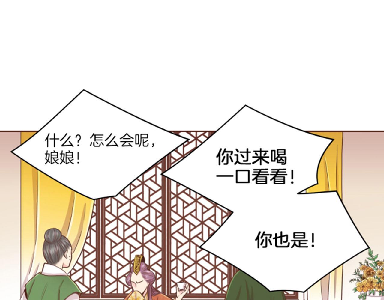 第83话 夜里的&ldquo;猫&rdquo;(1/2)-第84话