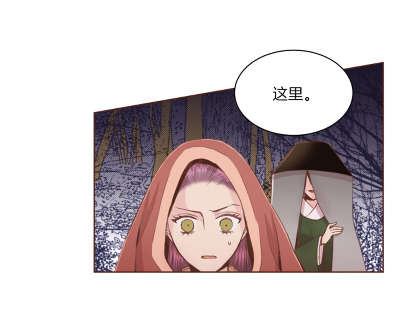 第83话 夜里的&ldquo;猫&rdquo;(1/2)-第84话
