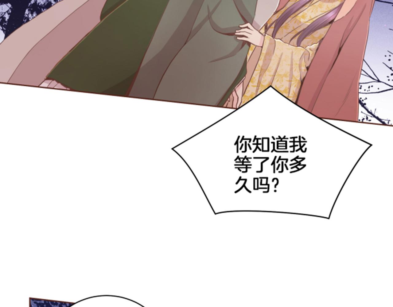 第83话 夜里的&ldquo;猫&rdquo;(1/2)-第84话