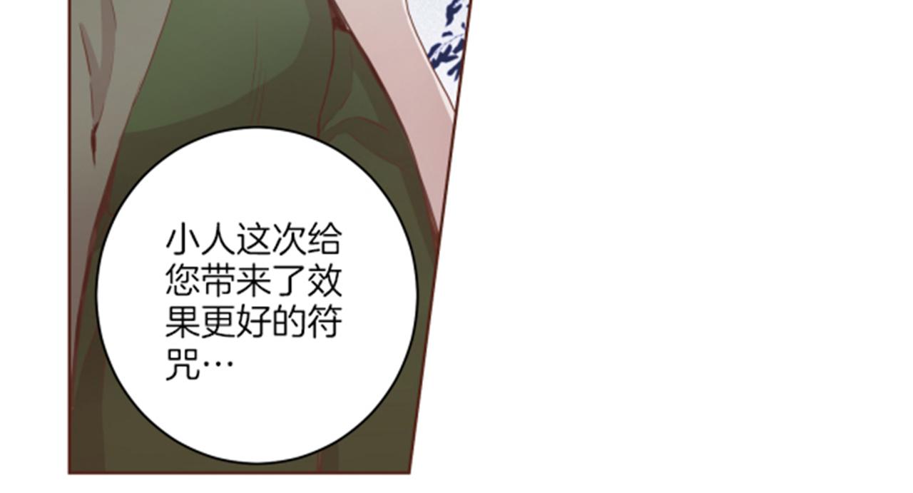 第83话 夜里的&ldquo;猫&rdquo;(1/2)-第84话