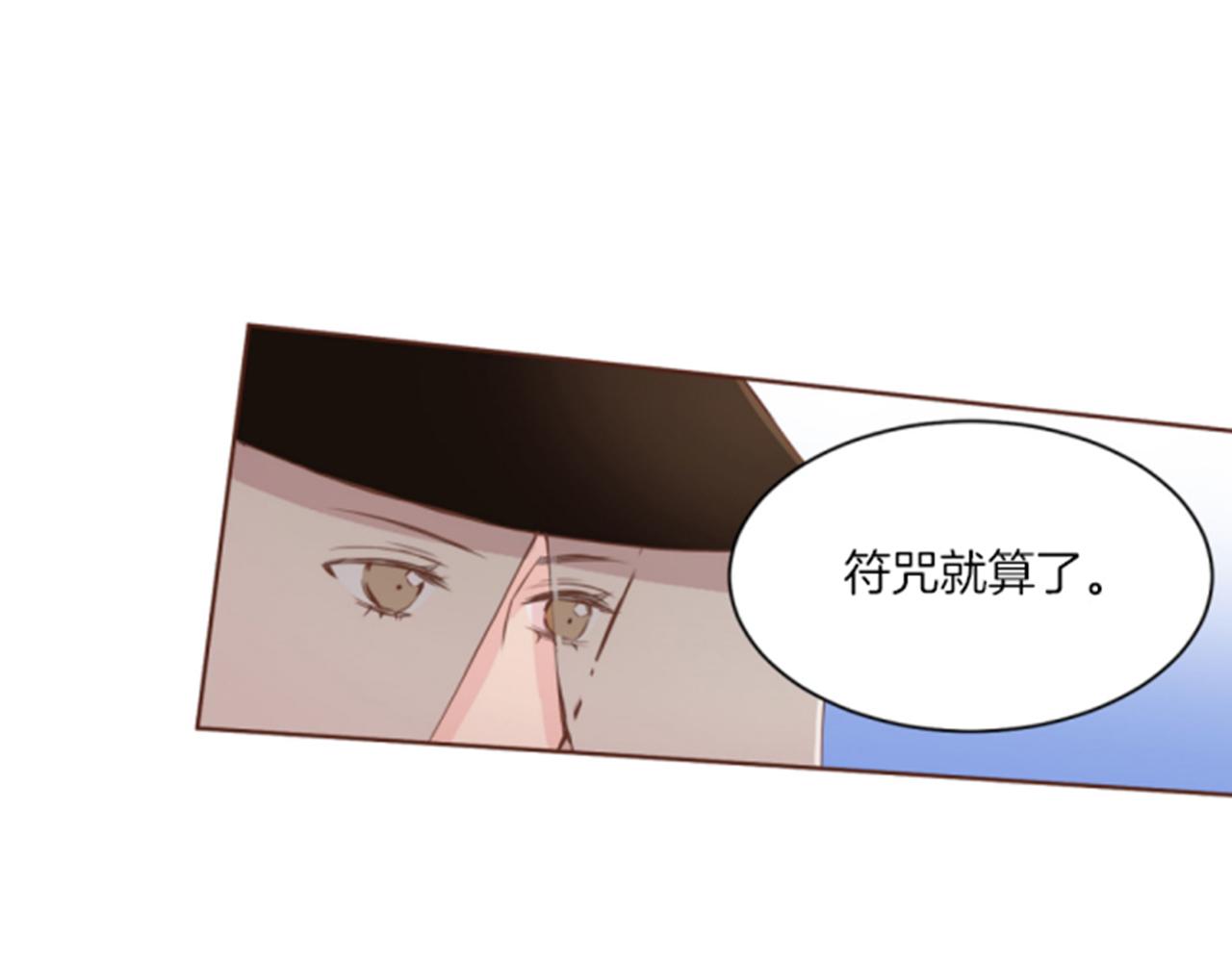 第83话 夜里的&ldquo;猫&rdquo;(1/2)-第84话