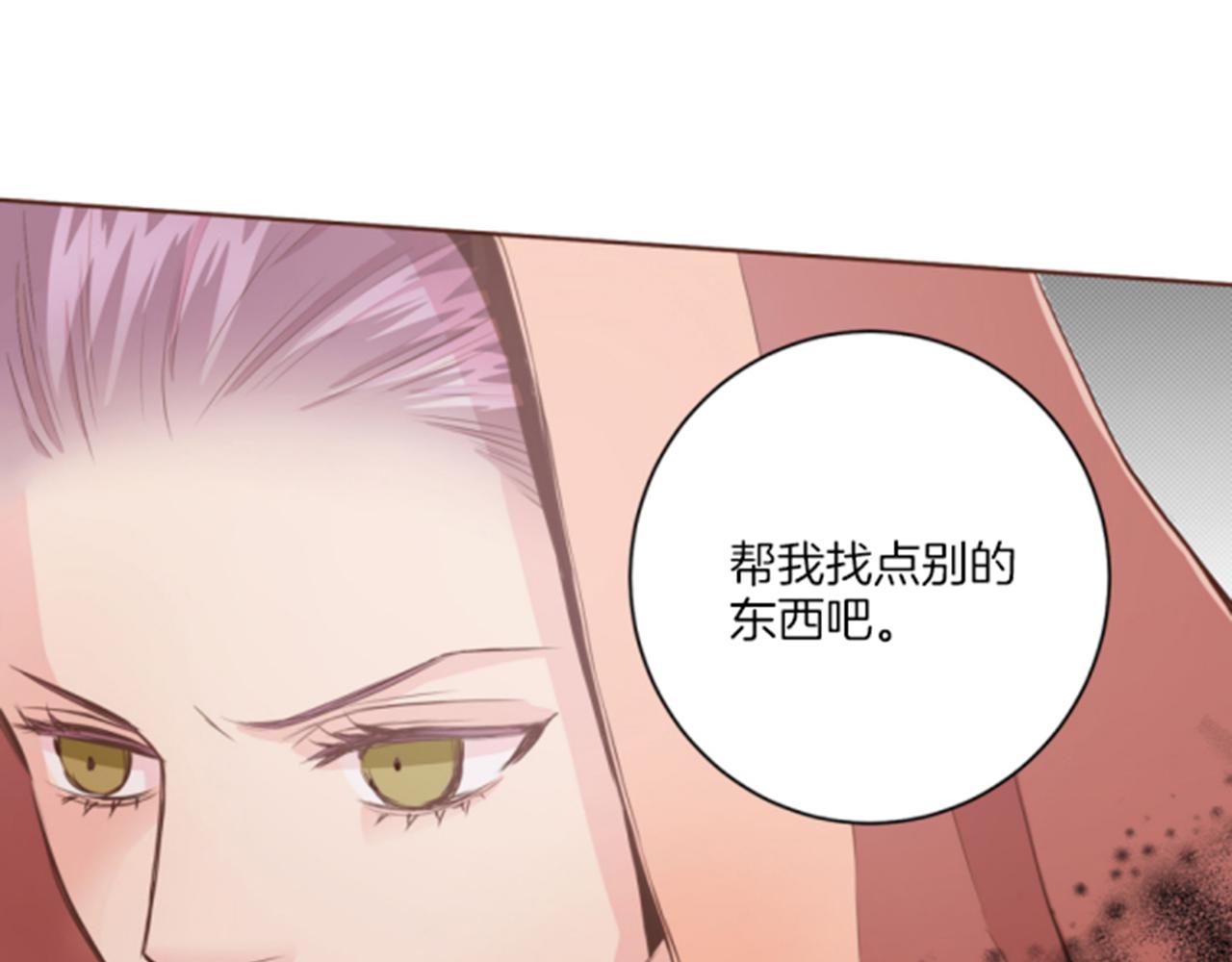 第83话 夜里的&ldquo;猫&rdquo;(1/2)-第84话