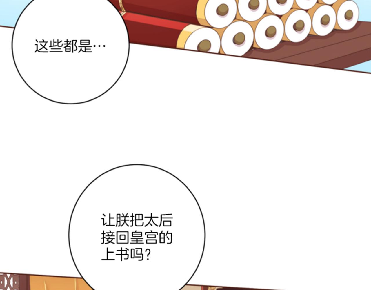 第83话 夜里的&ldquo;猫&rdquo;(1/2)-第84话