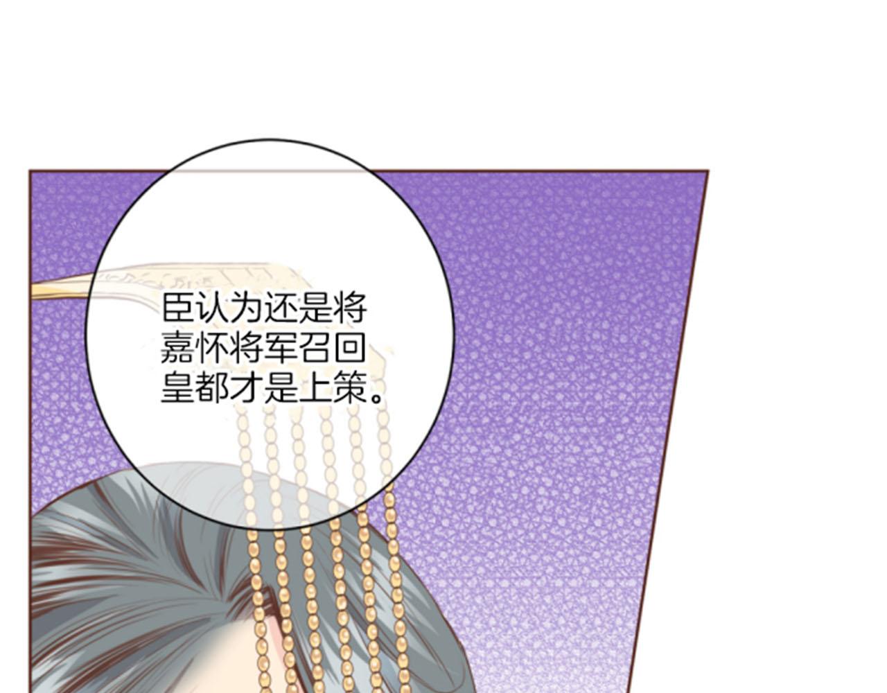 第83话 夜里的&ldquo;猫&rdquo;(1/2)-第84话