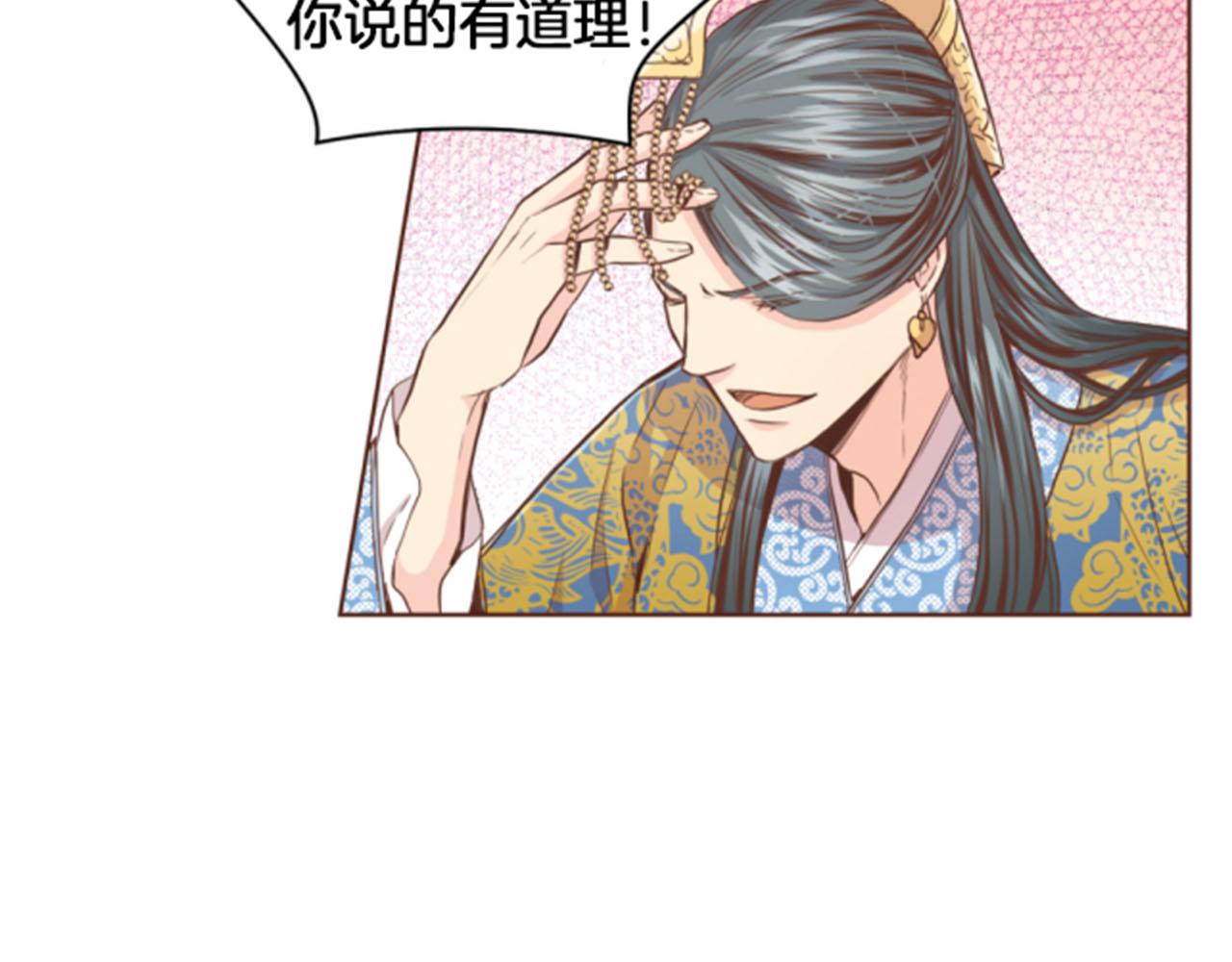 第83话 夜里的&ldquo;猫&rdquo;(1/2)-第84话