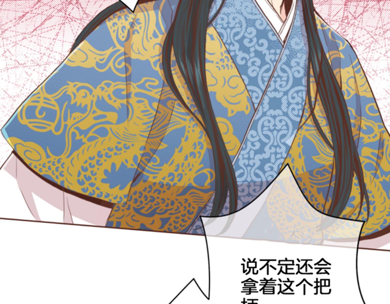 第83话 夜里的&ldquo;猫&rdquo;(1/2)-第84话