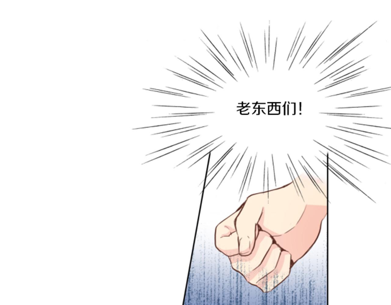 第83话 夜里的&ldquo;猫&rdquo;(1/2)-第84话