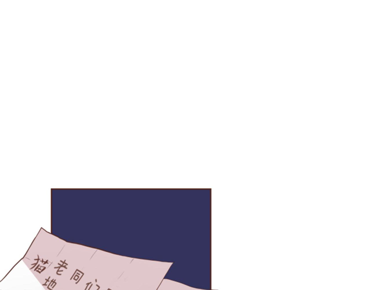 第83话 夜里的&ldquo;猫&rdquo;(1/2)-第84话
