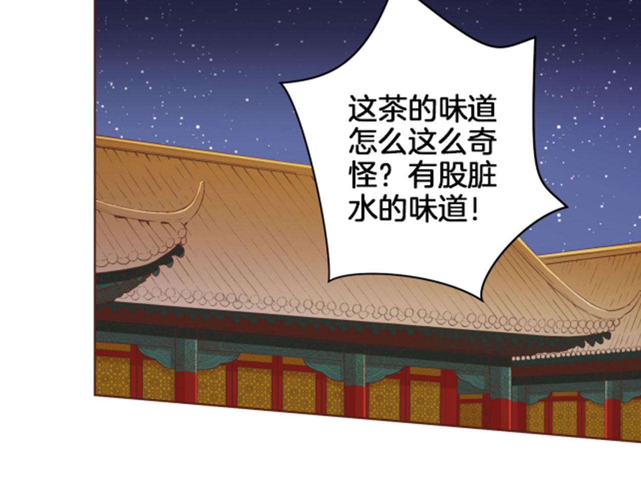 第83话 夜里的&ldquo;猫&rdquo;(1/2)-第84话