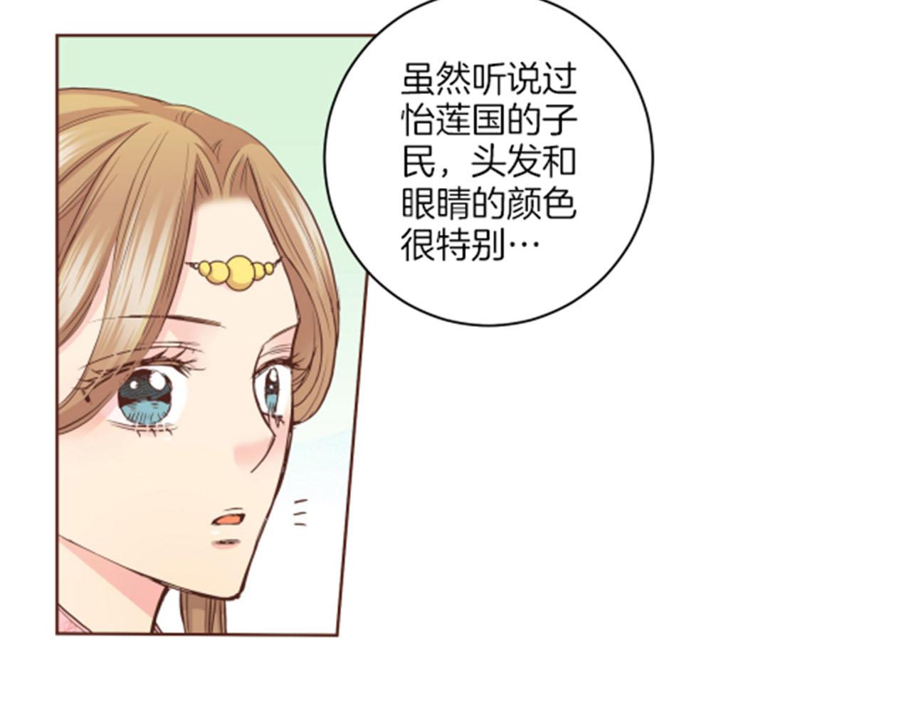 第85话 可爱的&ldquo;狗狗&rdquo;(1/2)-第86话
