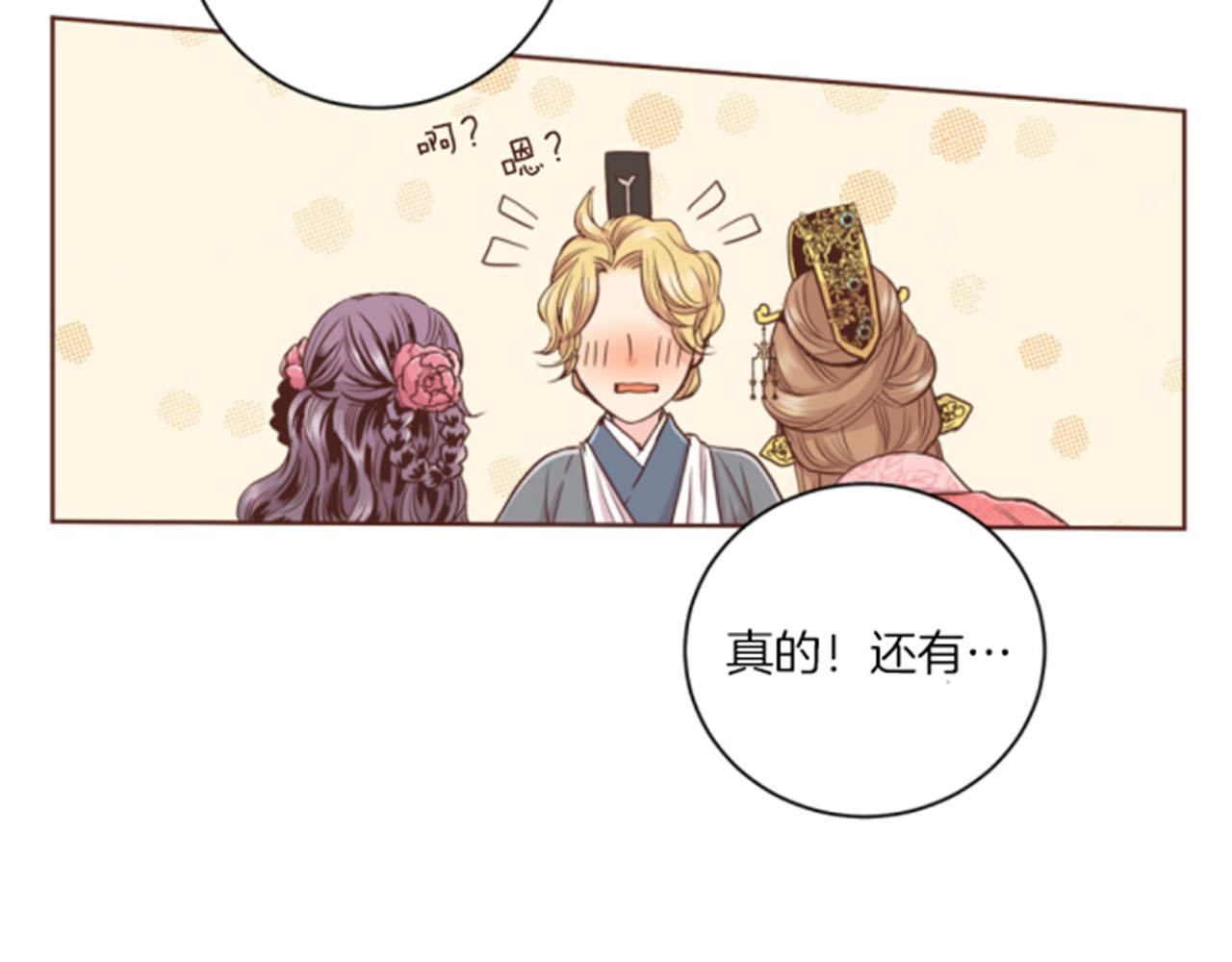 第85话 可爱的&ldquo;狗狗&rdquo;(1/2)-第86话