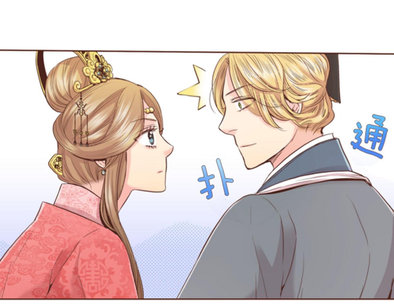 第85话 可爱的&ldquo;狗狗&rdquo;(1/2)-第86话