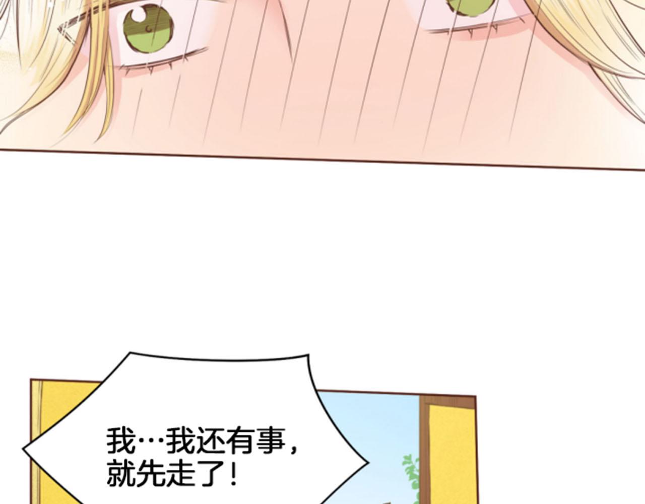第85话 可爱的&ldquo;狗狗&rdquo;(1/2)-第86话