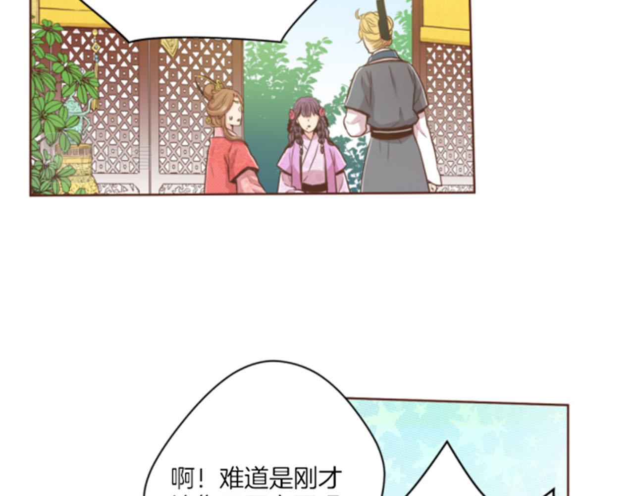 第85话 可爱的&ldquo;狗狗&rdquo;(1/2)-第86话