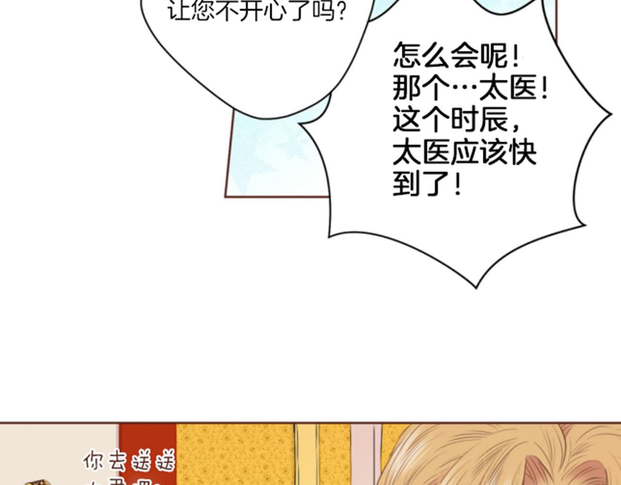 第85话 可爱的&ldquo;狗狗&rdquo;(1/2)-第86话
