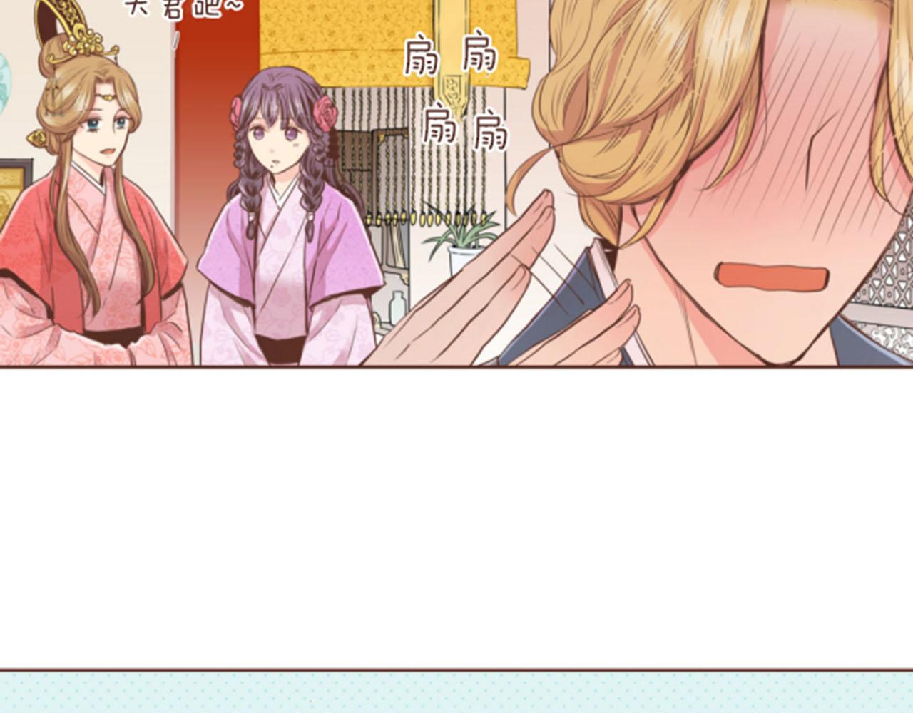 第85话 可爱的&ldquo;狗狗&rdquo;(1/2)-第86话