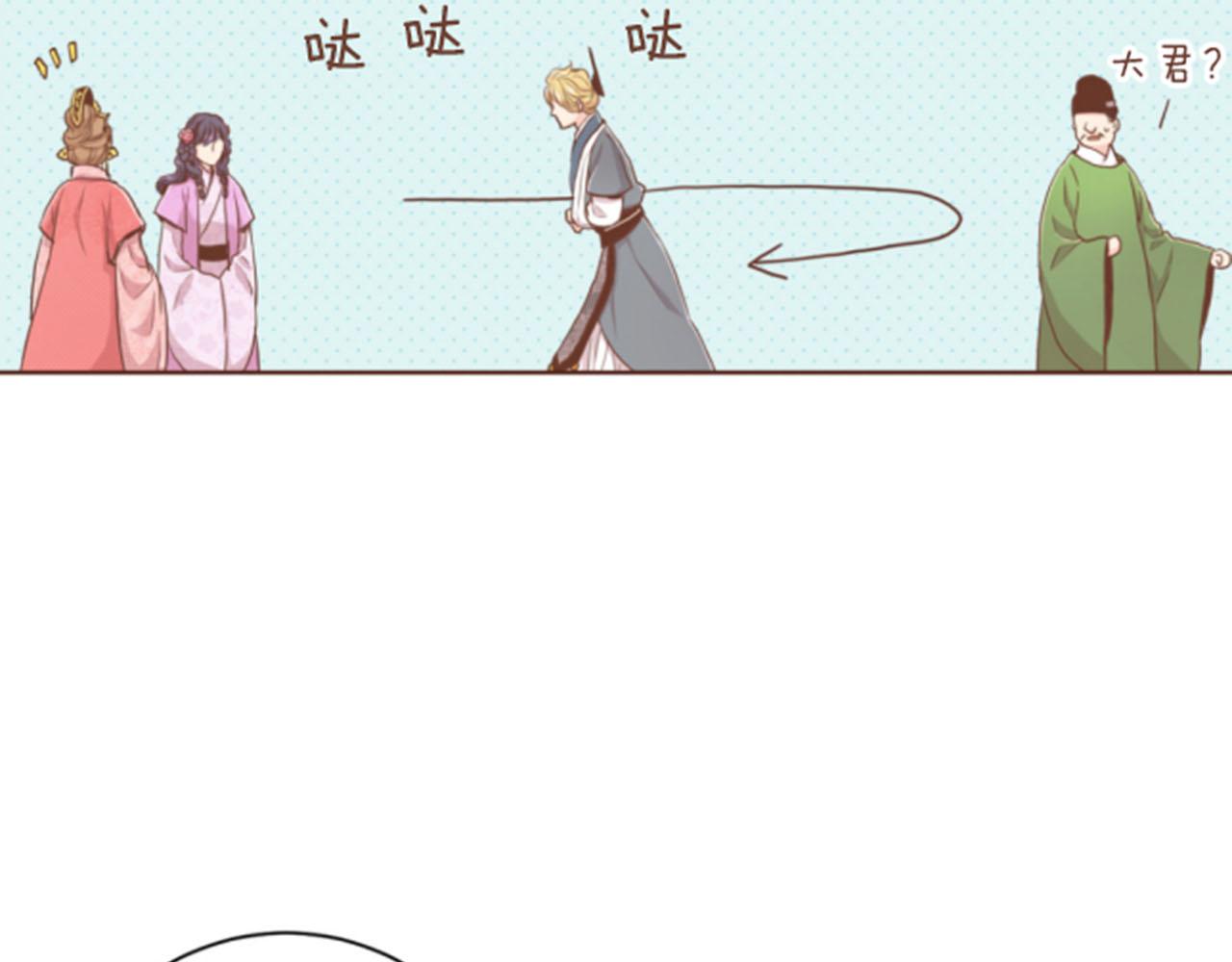 第85话 可爱的&ldquo;狗狗&rdquo;(1/2)-第86话