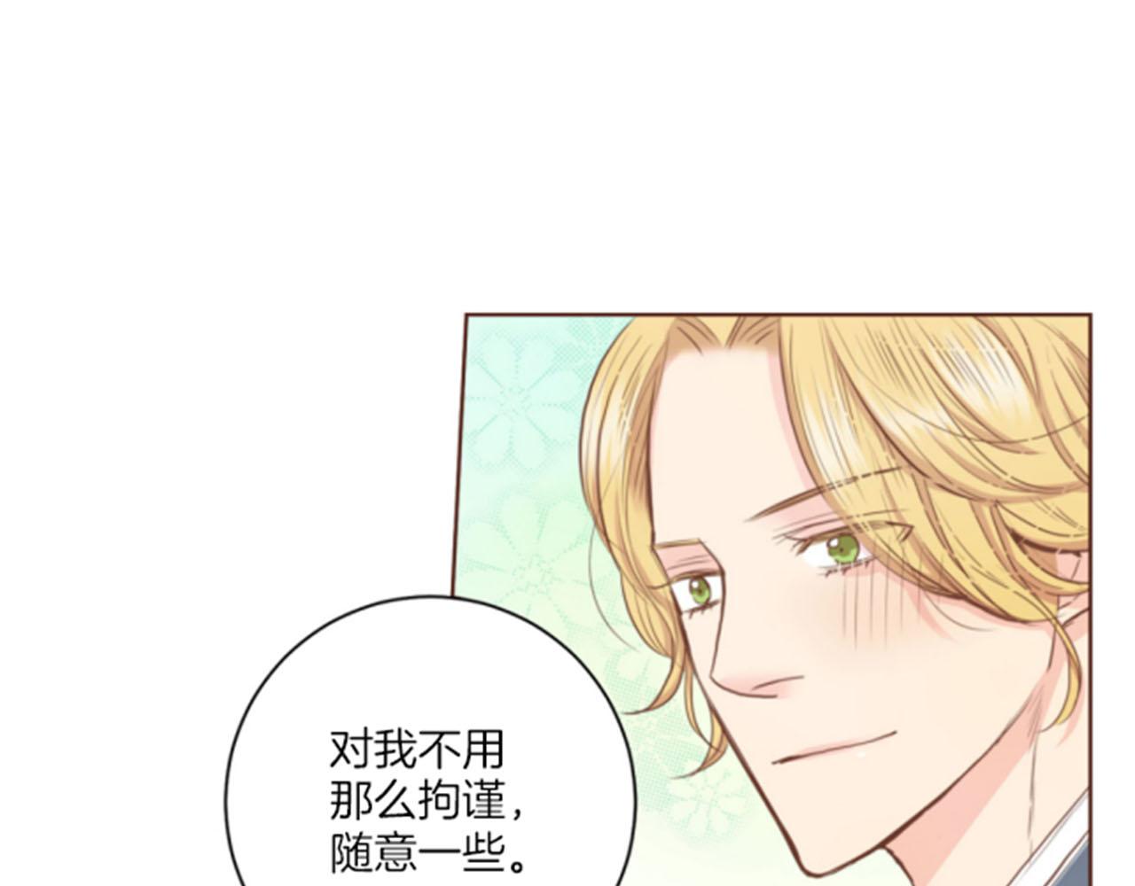 第85话 可爱的&ldquo;狗狗&rdquo;(1/2)-第86话