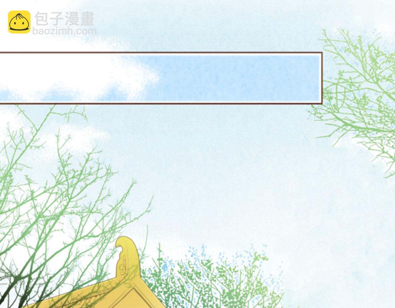 第85话 可爱的&ldquo;狗狗&rdquo;(1/2)-第86话