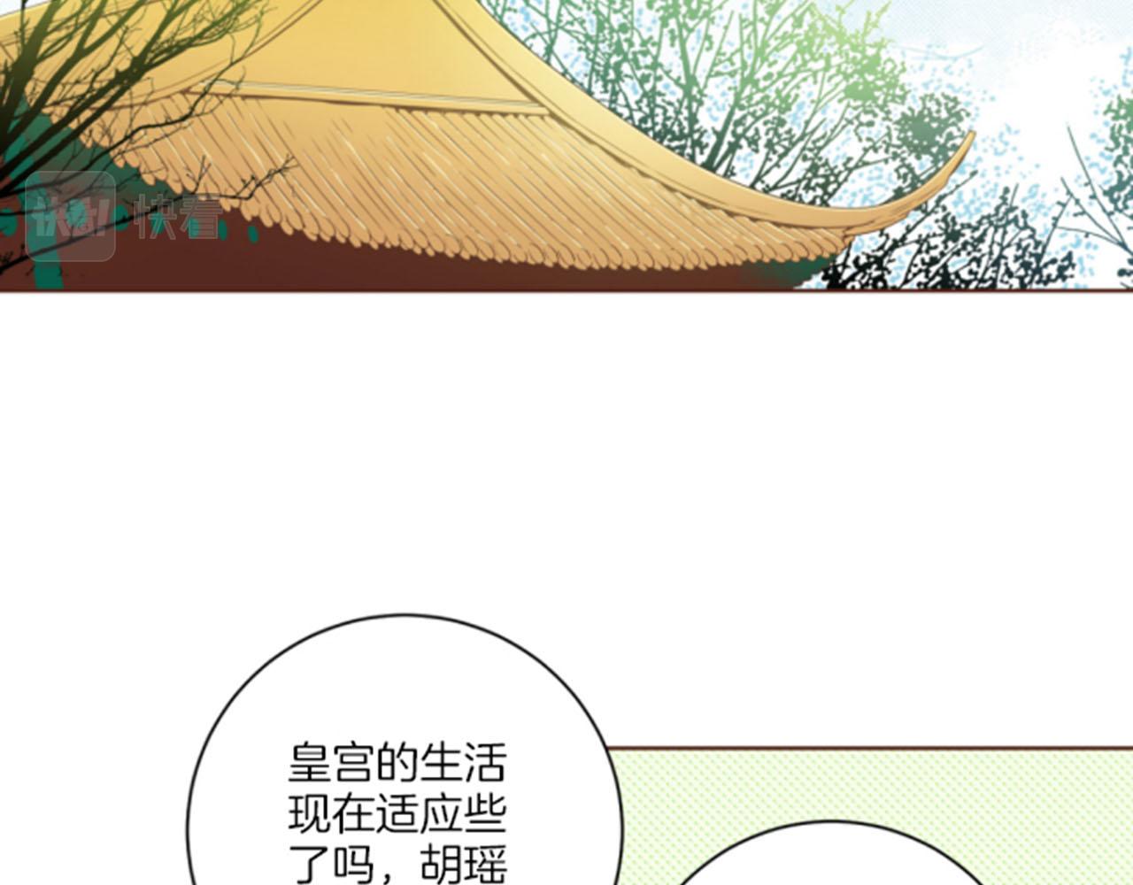 第85话 可爱的&ldquo;狗狗&rdquo;(1/2)-第86话