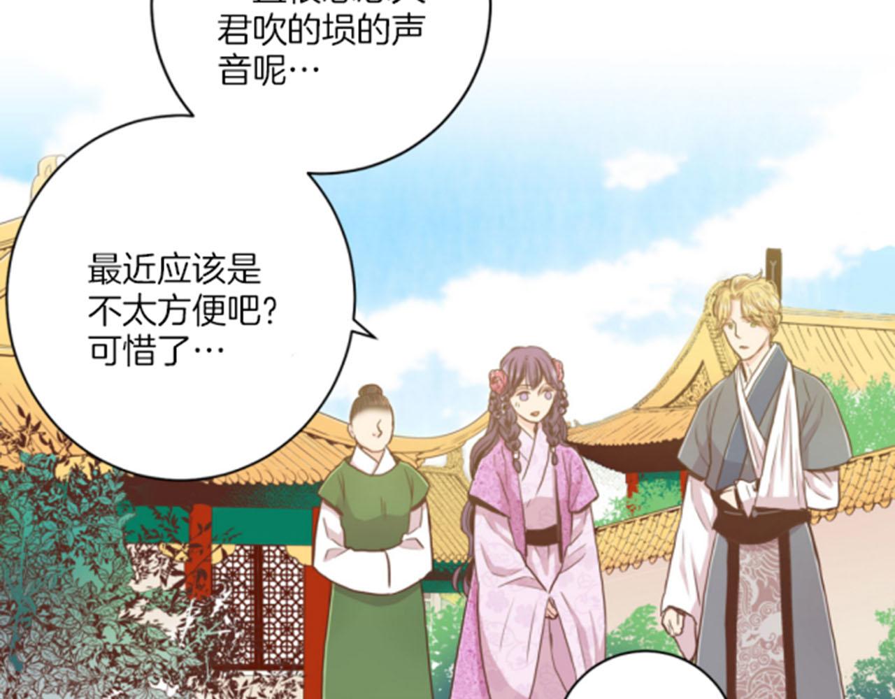 第85话 可爱的&ldquo;狗狗&rdquo;(1/2)-第86话