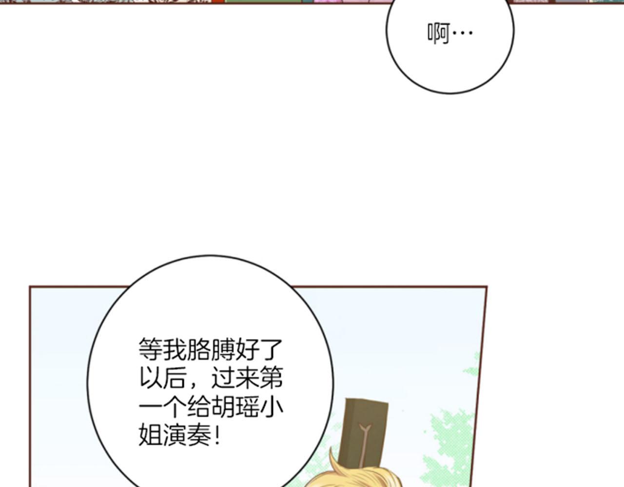 第85话 可爱的&ldquo;狗狗&rdquo;(1/2)-第86话