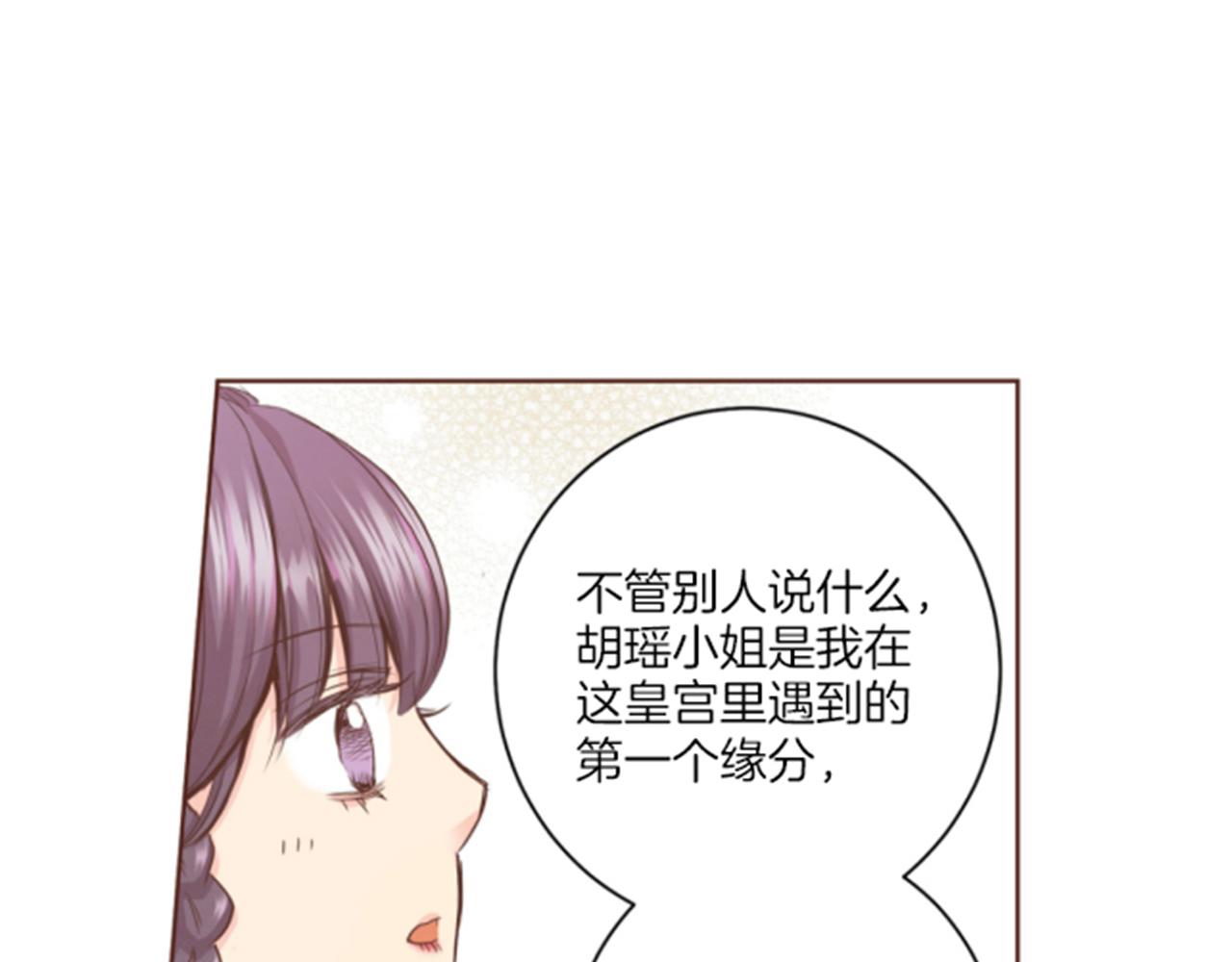 第85话 可爱的&ldquo;狗狗&rdquo;(1/2)-第86话