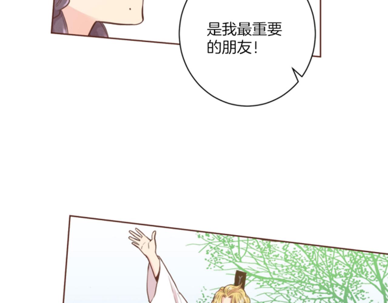 第85话 可爱的&ldquo;狗狗&rdquo;(1/2)-第86话