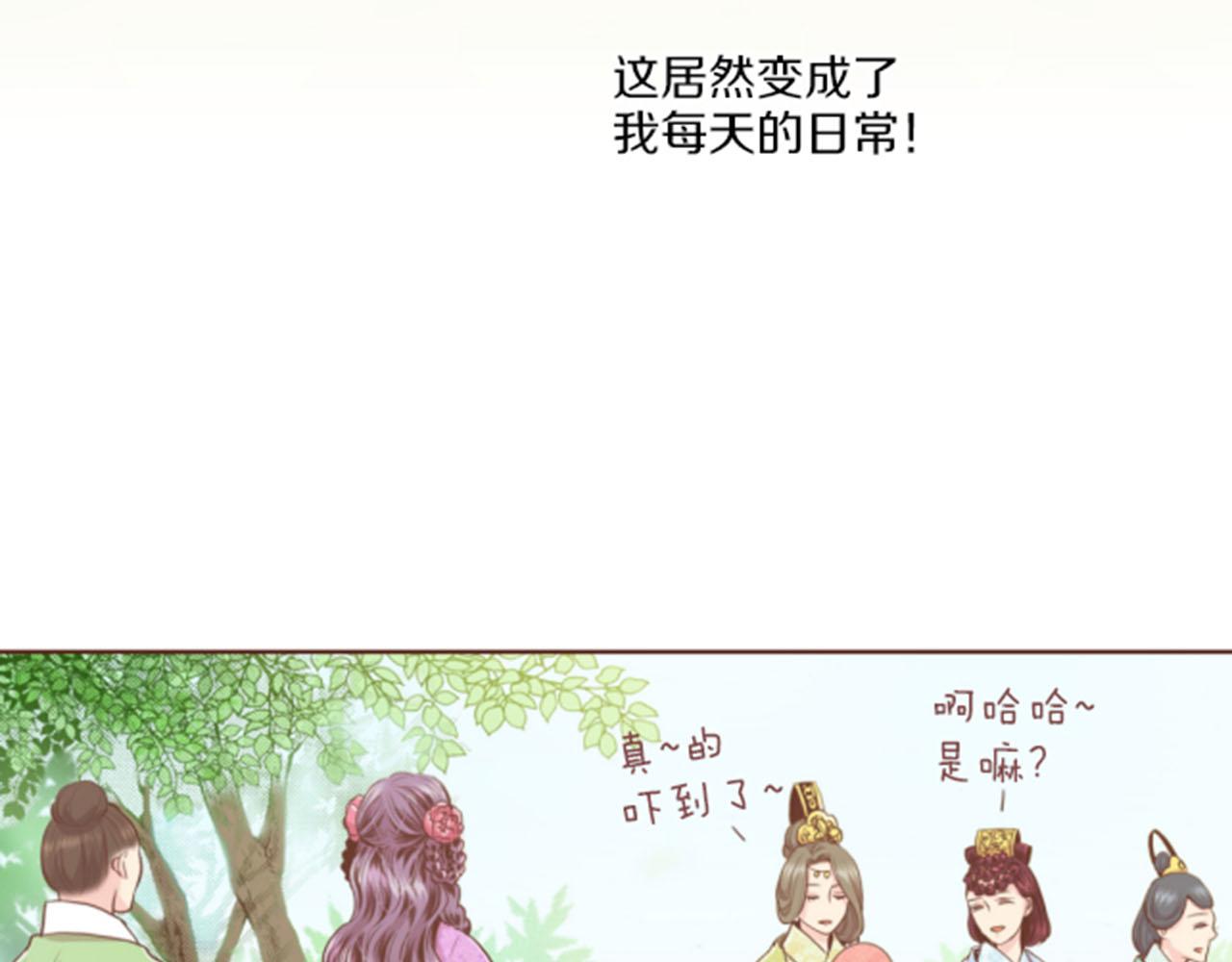 第85话 可爱的&ldquo;狗狗&rdquo;(1/2)-第86话