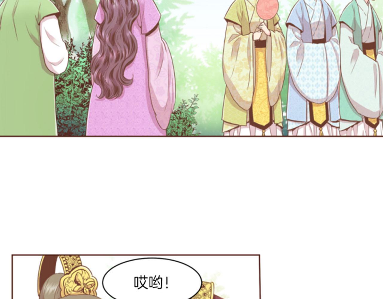 第85话 可爱的&ldquo;狗狗&rdquo;(1/2)-第86话