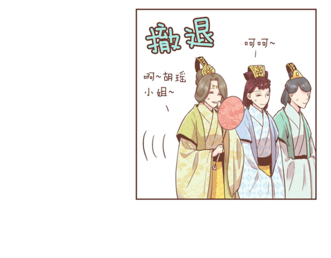 第85话 可爱的&ldquo;狗狗&rdquo;(1/2)-第86话