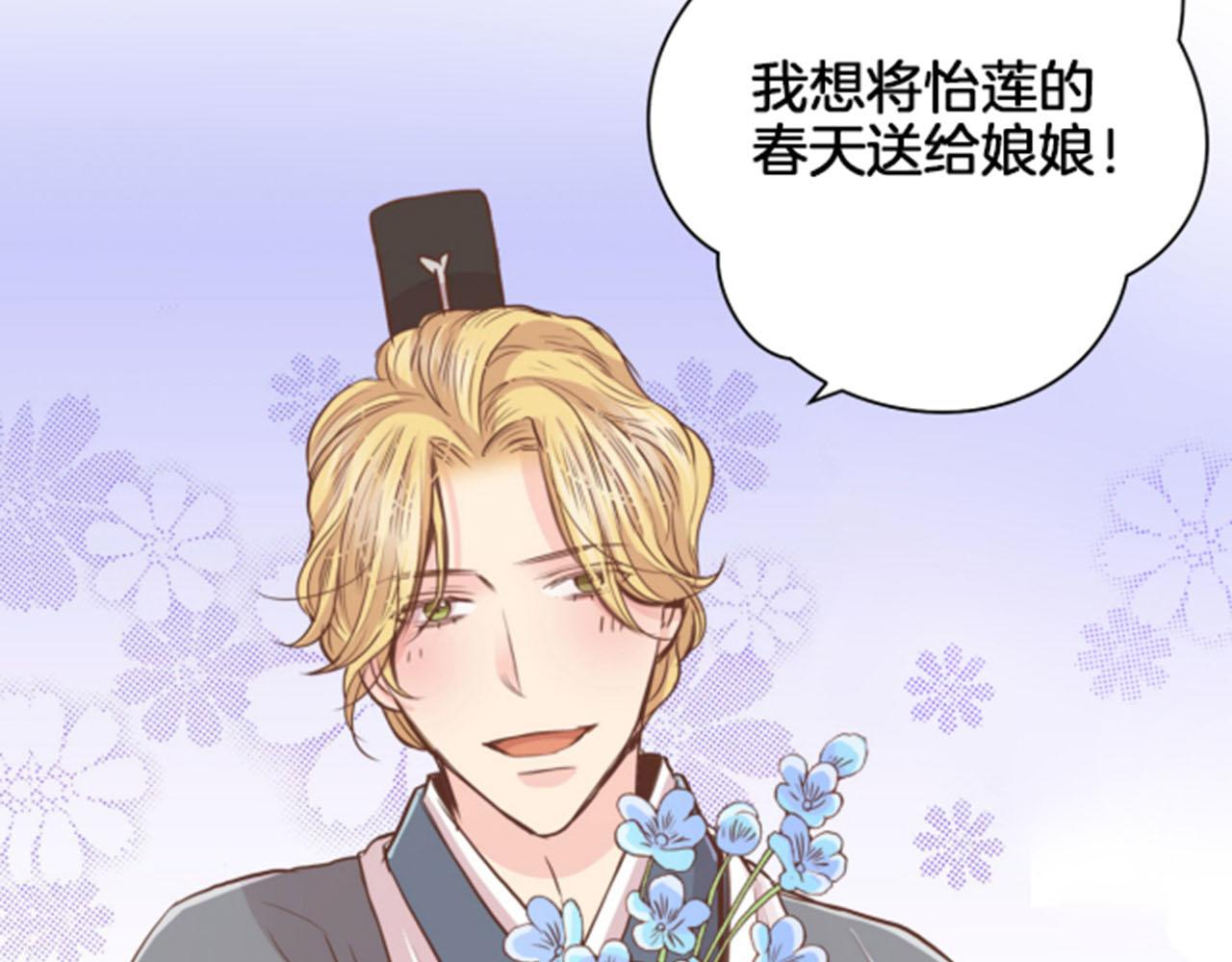 第85话 可爱的&ldquo;狗狗&rdquo;(1/2)-第86话
