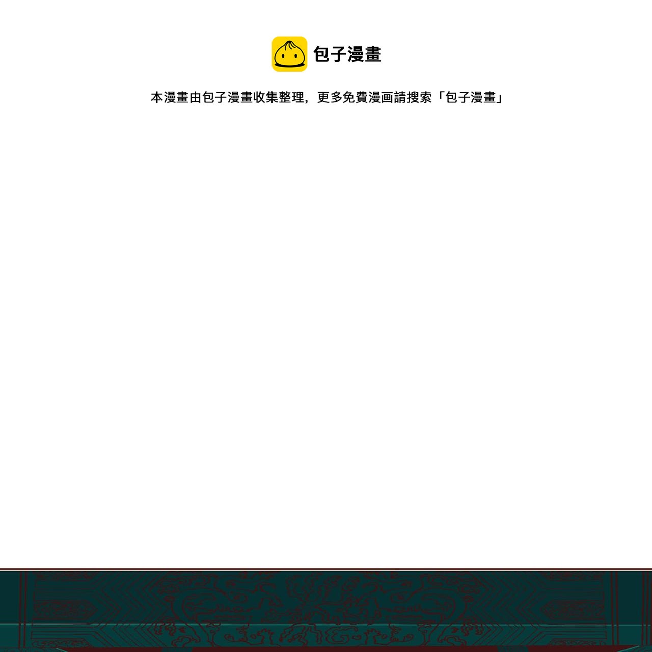 第87话 昭仪&ldquo;有喜&rdquo;(1/2)-第88话