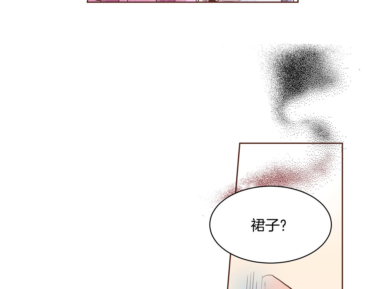 第87话 昭仪&ldquo;有喜&rdquo;(1/2)-第88话