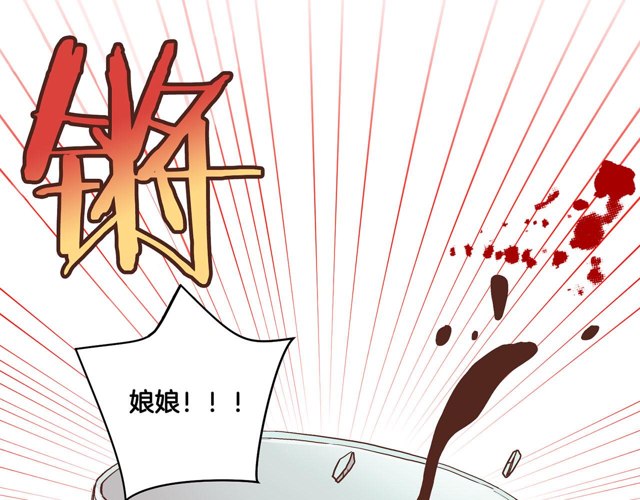 第87话 昭仪&ldquo;有喜&rdquo;(1/2)-第88话