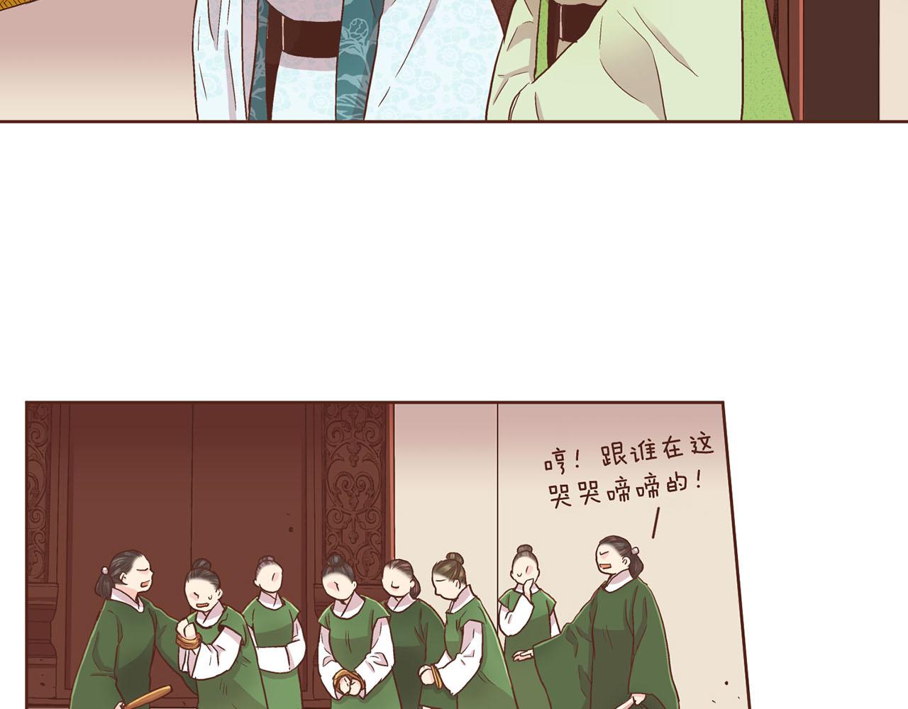 第89话 他会开心吗...？(1/2)-第90话