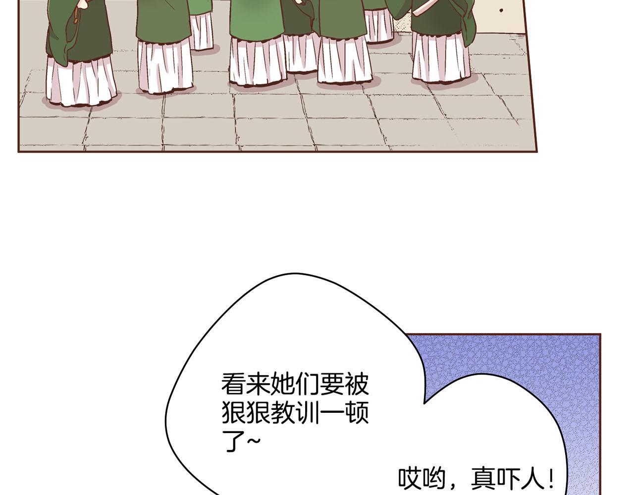第89话 他会开心吗...？(1/2)-第90话
