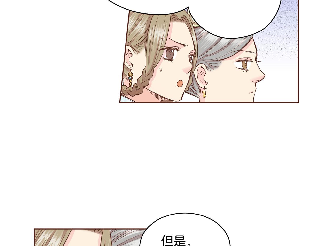 第89话 他会开心吗...？(1/2)-第90话
