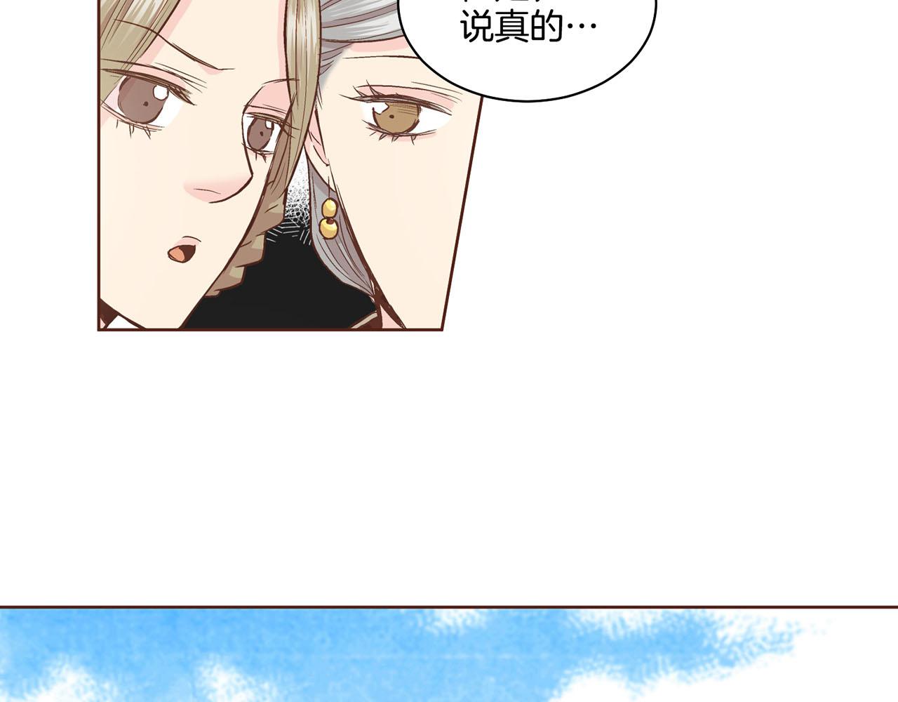 第89话 他会开心吗...？(1/2)-第90话