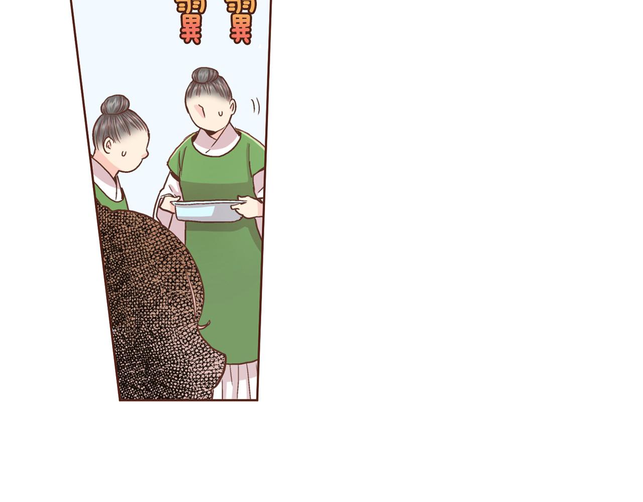 第89话 他会开心吗...？(1/2)-第90话