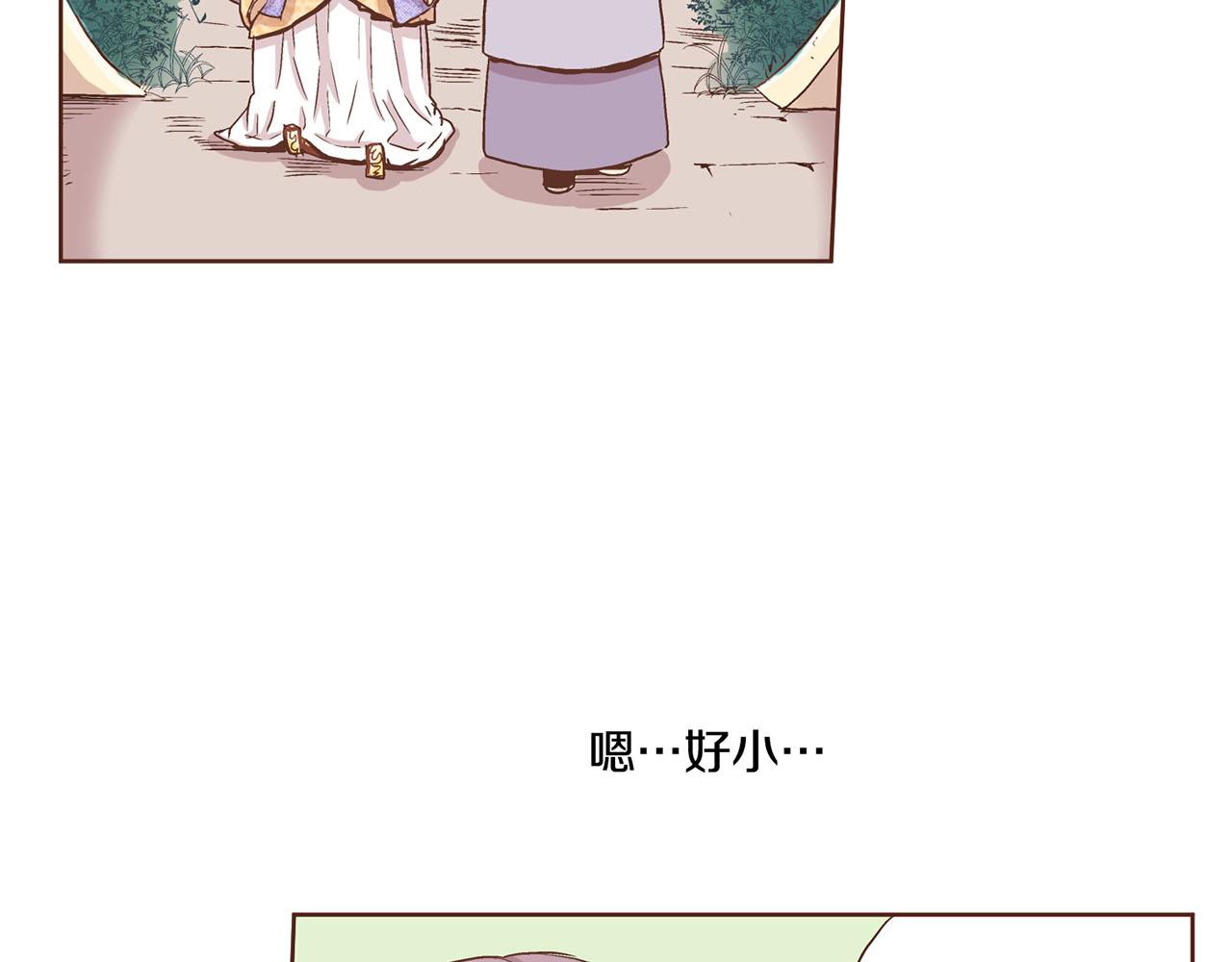 第89话 他会开心吗...？(1/2)-第90话