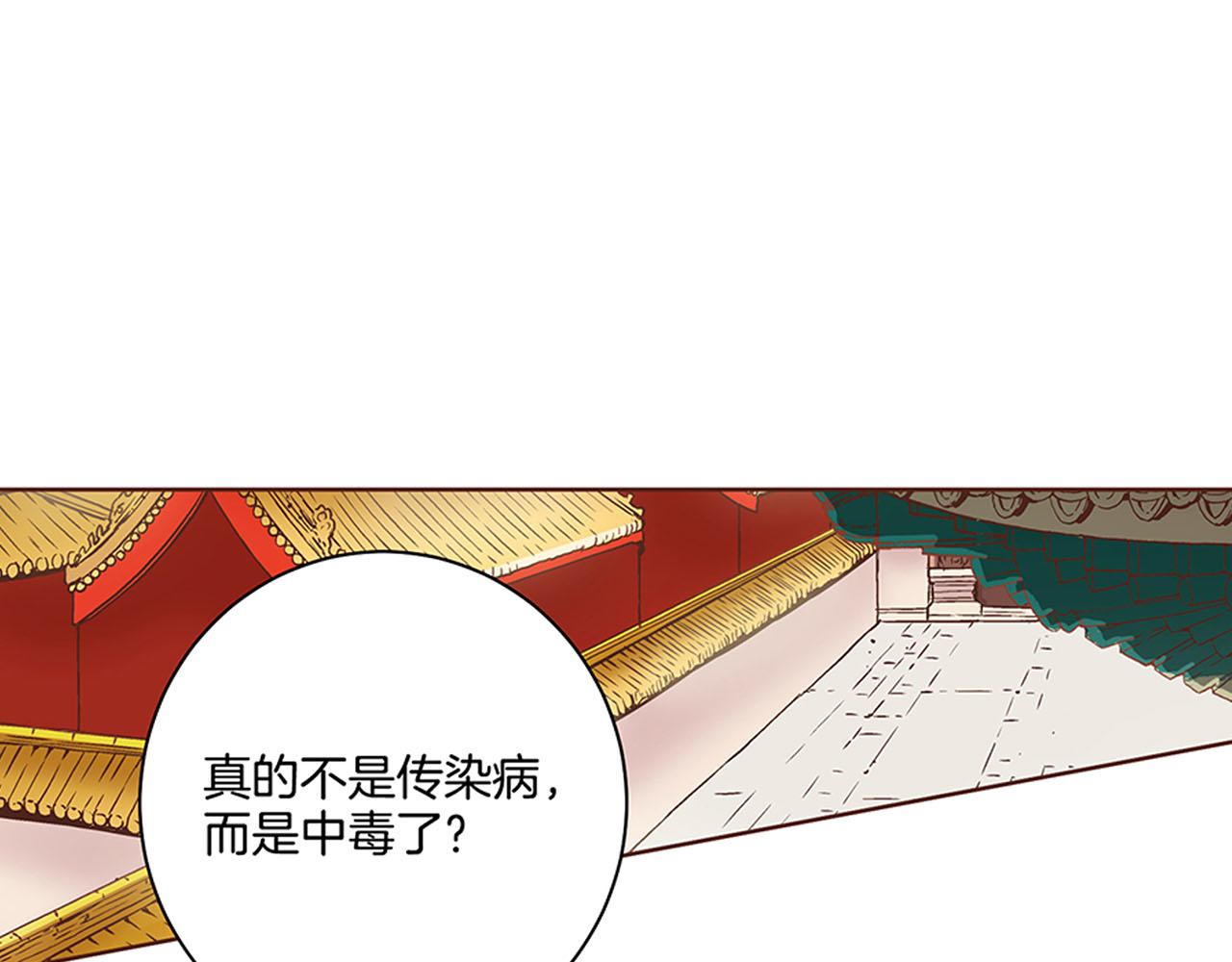 第89话 他会开心吗...？(1/2)-第90话