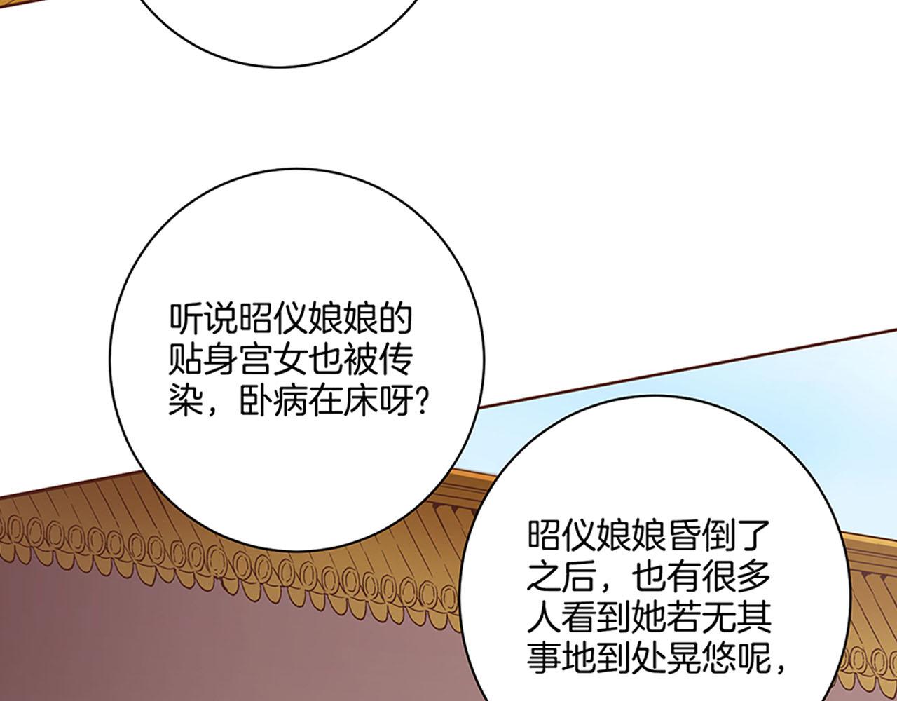 第89话 他会开心吗...？(1/2)-第90话