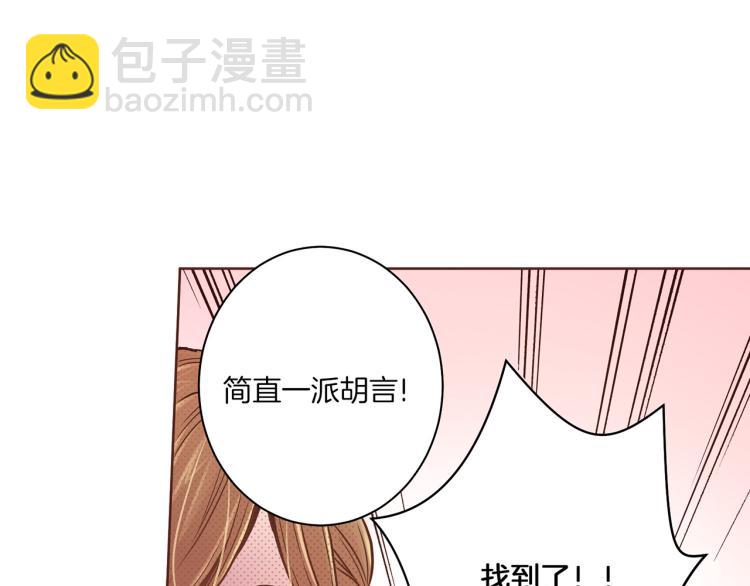 第9话 月下宴(1/3)-第10话