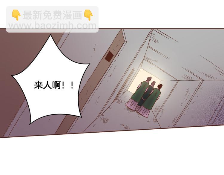 第9话 月下宴(1/3)-第10话