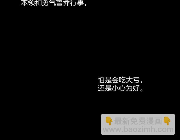 第9话 月下宴(1/3)-第10话