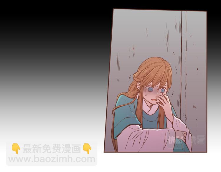 第9话 月下宴(1/3)-第10话