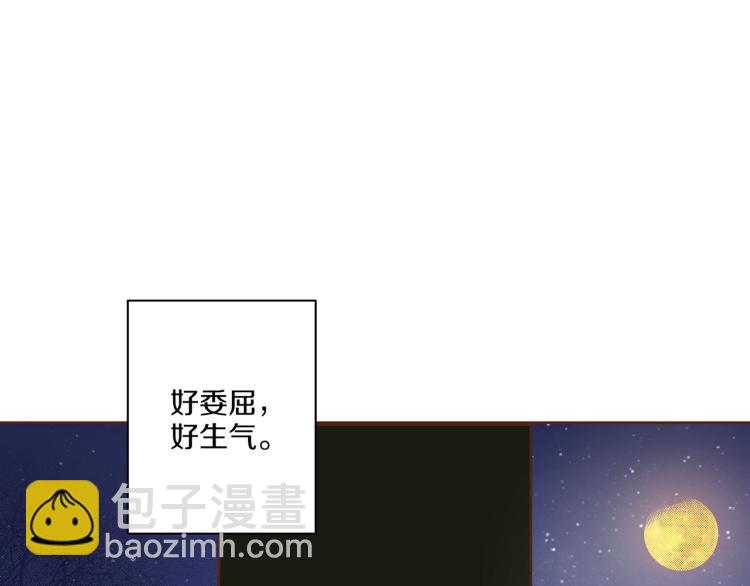 第9话 月下宴(1/3)-第10话