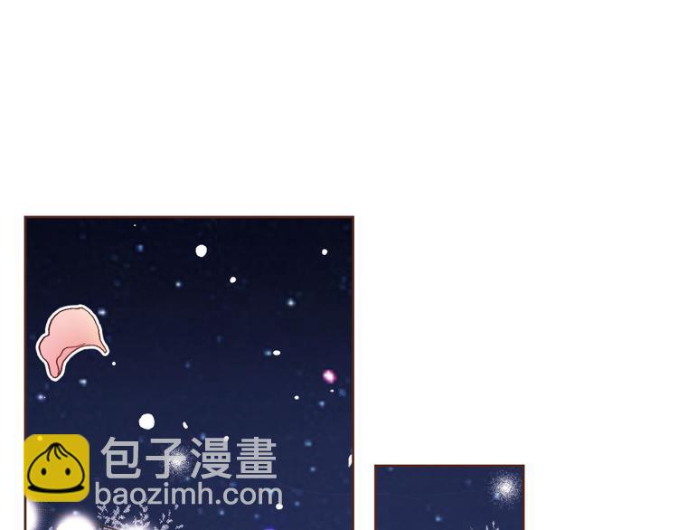 第9话 月下宴(1/3)-第10话