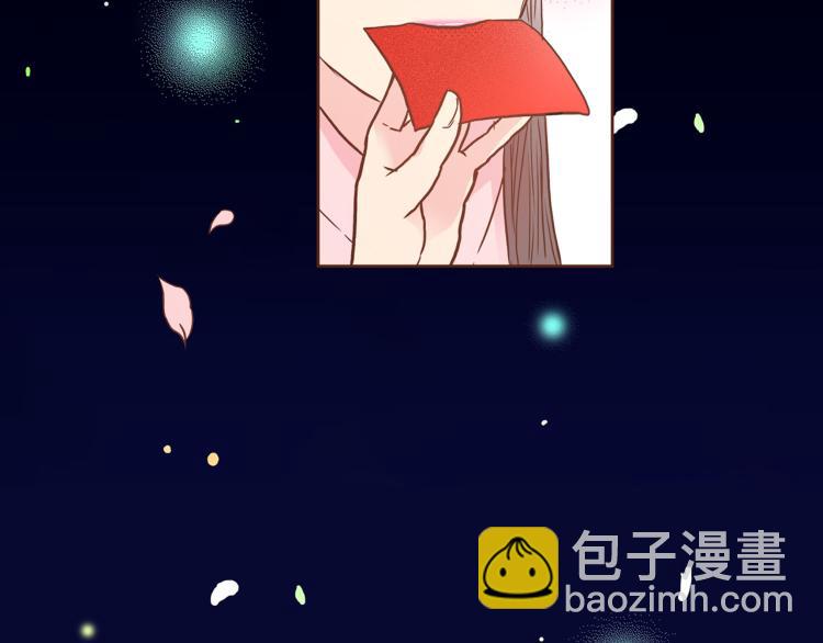 第9话 月下宴(1/3)-第10话